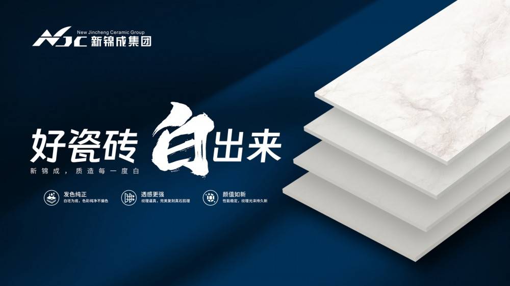 新锦表面处理