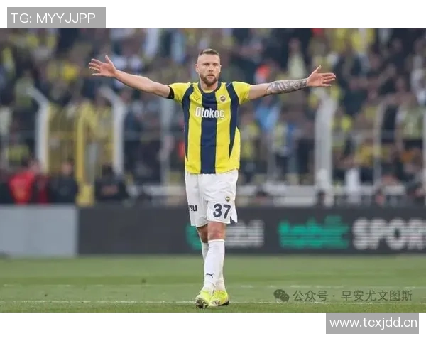 图多尔确认布雷默和图拉姆缺阵尤文在欧冠将展现强大韧性