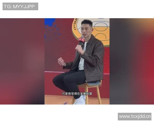 媒体人建议瀚森转战发展联盟实战锻炼更能提升球技水平