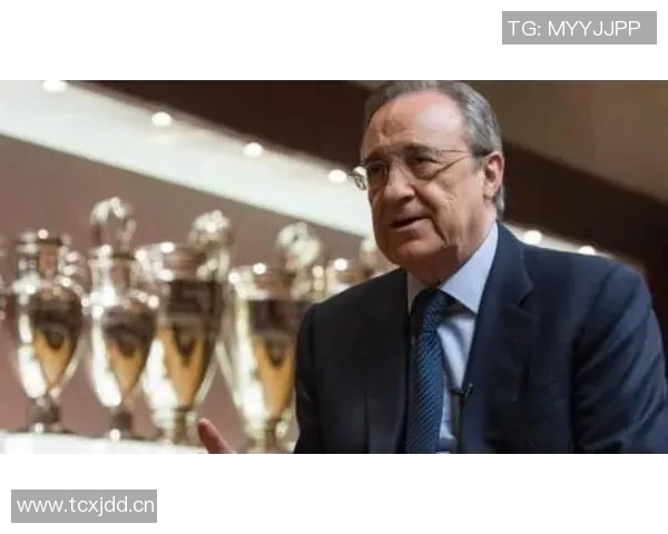 皇马球迷指责弗洛伦蒂诺独裁管理才是球队问题根源