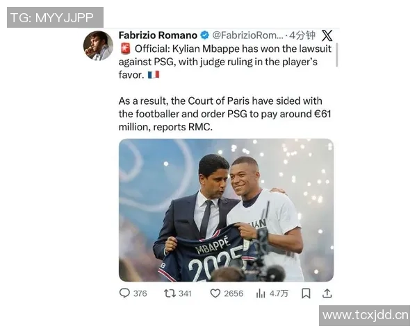 姆巴佩在与埃尔切的比赛中辱骂裁判或将面临追加处罚